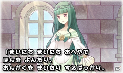 大人だって読み聞かせで物語を楽しみたい！豪華声優陣による朗読が魅力の3DS「世界名作童話 親子で読めるゲーム絵本 プリンセス編／冒険編」を紹介の画像2