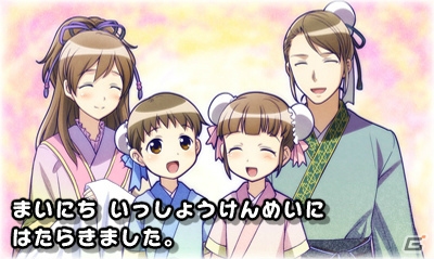 大人だって読み聞かせで物語を楽しみたい！豪華声優陣による朗読が魅力の3DS「世界名作童話 親子で読めるゲーム絵本 プリンセス編／冒険編」を紹介の画像20