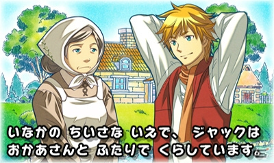 大人だって読み聞かせで物語を楽しみたい！豪華声優陣による朗読が魅力の3DS「世界名作童話 親子で読めるゲーム絵本 プリンセス編／冒険編」を紹介の画像21