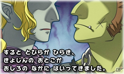 大人だって読み聞かせで物語を楽しみたい！豪華声優陣による朗読が魅力の3DS「世界名作童話 親子で読めるゲーム絵本 プリンセス編／冒険編」を紹介の画像24