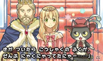 大人だって読み聞かせで物語を楽しみたい！豪華声優陣による朗読が魅力の3DS「世界名作童話 親子で読めるゲーム絵本 プリンセス編／冒険編」を紹介の画像27