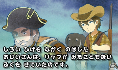 大人だって読み聞かせで物語を楽しみたい！豪華声優陣による朗読が魅力の3DS「世界名作童話 親子で読めるゲーム絵本 プリンセス編／冒険編」を紹介の画像31