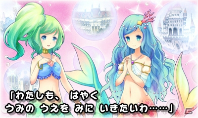 大人だって読み聞かせで物語を楽しみたい！豪華声優陣による朗読が魅力の3DS「世界名作童話 親子で読めるゲーム絵本 プリンセス編／冒険編」を紹介の画像5
