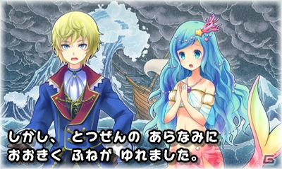 大人だって読み聞かせで物語を楽しみたい！豪華声優陣による朗読が魅力の3DS「世界名作童話 親子で読めるゲーム絵本 プリンセス編／冒険編」を紹介の画像6