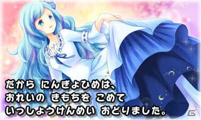 大人だって読み聞かせで物語を楽しみたい！豪華声優陣による朗読が魅力の3DS「世界名作童話 親子で読めるゲーム絵本 プリンセス編／冒険編」を紹介の画像7