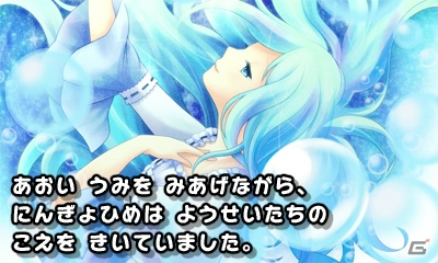 大人だって読み聞かせで物語を楽しみたい！豪華声優陣による朗読が魅力の3DS「世界名作童話 親子で読めるゲーム絵本 プリンセス編／冒険編」を紹介の画像8