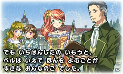 大人だって読み聞かせで物語を楽しみたい！豪華声優陣による朗読が魅力の3DS「世界名作童話 親子で読めるゲーム絵本 プリンセス編／冒険編」を紹介の画像9
