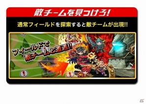 iOS「ドラゴンリーグX」チーム対戦型バトルイベント「燃えよ闘魂！猪木バトル」が開幕―本イベントだけの特殊ルールも採用の画像2