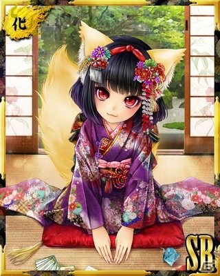 iOS/Android「あやかし百鬼夜行～妖怪育成奇譚～」1月限定新カード「尾光の正月休み（2014）」をリリースの画像2
