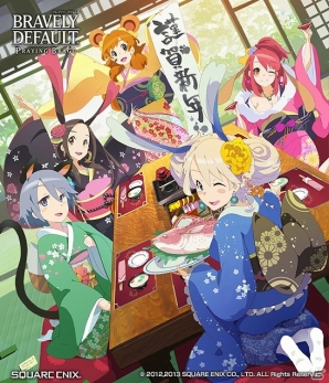 PC「ブレイブリーデフォルト プレイングブレージュ」謹賀新年のお祝いに向けて「プリティ・ケイクス」が晴れ着姿で登場！の画像1