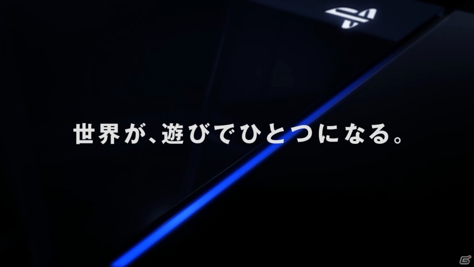 世界中の熱狂と興奮がいよいよ日本へ凱旋―PS4のTVCM「PlayStation 4 : Japan 2.22」が本日1月1日から放映開始！の画像13