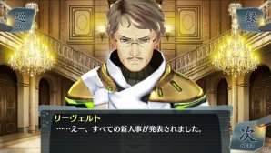 シャールたちが物語のカギに？―PS Vita「シェルノサージュ～失われた星へ捧ぐ詩～」1月31日配信となるセカイパックVol.10の内容を紹介の画像11
