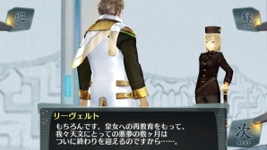 シャールたちが物語のカギに？―PS Vita「シェルノサージュ～失われた星へ捧ぐ詩～」1月31日配信となるセカイパックVol.10の内容を紹介の画像12