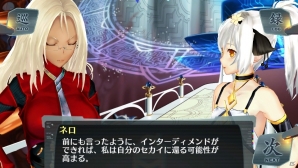 シャールたちが物語のカギに？―PS Vita「シェルノサージュ～失われた星へ捧ぐ詩～」1月31日配信となるセカイパックVol.10の内容を紹介の画像15