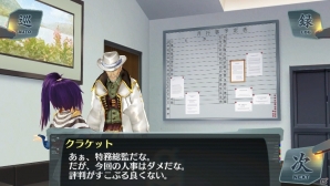 シャールたちが物語のカギに？―PS Vita「シェルノサージュ～失われた星へ捧ぐ詩～」1月31日配信となるセカイパックVol.10の内容を紹介の画像18