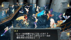 シャールたちが物語のカギに？―PS Vita「シェルノサージュ～失われた星へ捧ぐ詩～」1月31日配信となるセカイパックVol.10の内容を紹介の画像21