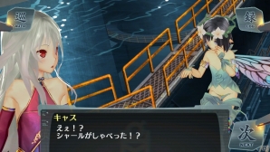 シャールたちが物語のカギに？―PS Vita「シェルノサージュ～失われた星へ捧ぐ詩～」1月31日配信となるセカイパックVol.10の内容を紹介の画像22