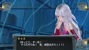 シャールたちが物語のカギに？―PS Vita「シェルノサージュ～失われた星へ捧ぐ詩～」1月31日配信となるセカイパックVol.10の内容を紹介の画像23