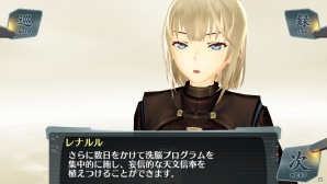 シャールたちが物語のカギに？―PS Vita「シェルノサージュ～失われた星へ捧ぐ詩～」1月31日配信となるセカイパックVol.10の内容を紹介の画像24