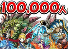 iOS/Android「フルボッコヒーローズ」事前登録者数が10万人を突破！1月5日よりTVCMも放映スタート
