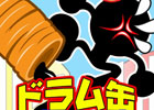 爆発するドラム缶を左右に避けて走り抜けよう！iOS版「ドラム缶ストリート 3D」も配信スタート
