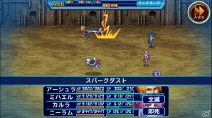 巨大企業の悪を暴くために戦うSFファンタジーRPG「ファナティックアース」がAndroid向けに配信開始の画像2