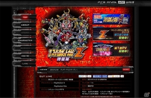 PS3/PS Vita「第3次スーパーロボット大戦Z 時獄篇」公式サイトがグランドオープン!参戦機体の紹介をはじめ“Zシリーズ振り返り映像”や初回特典も公開の画像1