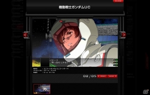 PS3/PS Vita「第3次スーパーロボット大戦Z 時獄篇」公式サイトがグランドオープン!参戦機体の紹介をはじめ“Zシリーズ振り返り映像”や初回特典も公開の画像3
