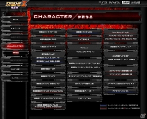 PS3/PS Vita「第3次スーパーロボット大戦Z 時獄篇」公式サイトがグランドオープン!参戦機体の紹介をはじめ“Zシリーズ振り返り映像”や初回特典も公開の画像6