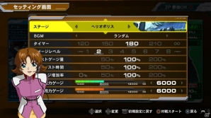 PS3「機動戦士ガンダム エクストリームバーサス フルブースト」発売日以降も定期的に新たなアイテムが配信されるカスタマイズ要素を紹介！の画像38