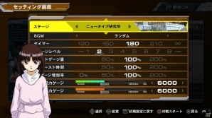 PS3「機動戦士ガンダム エクストリームバーサス フルブースト」発売日以降も定期的に新たなアイテムが配信されるカスタマイズ要素を紹介！の画像39