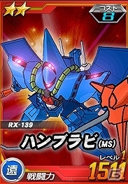 タブレット端末専用「SDガンダムオペレーションズ」総力戦に「Zガンダム」が登場！歴代シリーズの主人公パイロットたちも集結の画像5