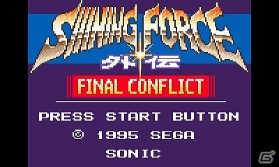 ゲームギアタイトル「シャイニング・フォース外伝　ファイナルコンフリクト」3DS向けバーチャルコンソールにて1月15日より配信開始の画像1