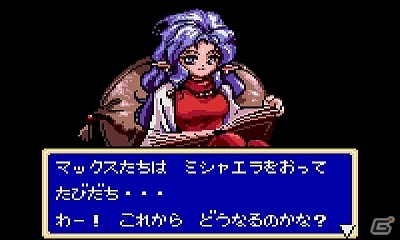 ゲームギアタイトル「シャイニング・フォース外伝　ファイナルコンフリクト」3DS向けバーチャルコンソールにて1月15日より配信開始の画像4