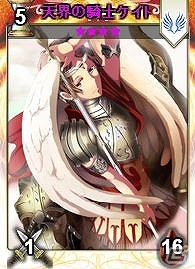 VectorGame/ニコニコアプリ「ディヴァイン・グリモワール」期間限定シングルドロー＆天空の城塞パックが登場の画像12