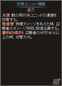 VectorGame/ニコニコアプリ「ディヴァイン・グリモワール」期間限定シングルドロー＆天空の城塞パックが登場の画像13