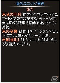 VectorGame/ニコニコアプリ「ディヴァイン・グリモワール」期間限定シングルドロー＆天空の城塞パックが登場の画像15