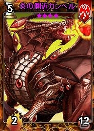 VectorGame/ニコニコアプリ「ディヴァイン・グリモワール」期間限定シングルドロー＆天空の城塞パックが登場の画像4