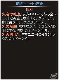 VectorGame/ニコニコアプリ「ディヴァイン・グリモワール」期間限定シングルドロー＆天空の城塞パックが登場の画像5
