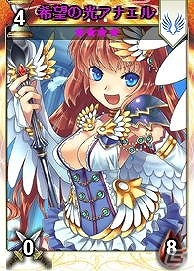 VectorGame/ニコニコアプリ「ディヴァイン・グリモワール」期間限定シングルドロー＆天空の城塞パックが登場の画像6