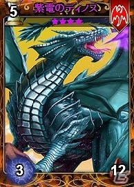 VectorGame/ニコニコアプリ「ディヴァイン・グリモワール」期間限定シングルドロー＆天空の城塞パックが登場の画像8