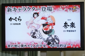3DS「閃乱カグラ2 -真紅-」、PS Vita「デカ盛り 閃乱カグラ」など新作タイトルが多数発表！おもしろ企画盛りだくさんの「デカ盛りパイスクール」の模様をお届けの画像13