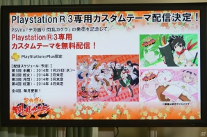 3DS「閃乱カグラ2 -真紅-」、PS Vita「デカ盛り 閃乱カグラ」など新作タイトルが多数発表！おもしろ企画盛りだくさんの「デカ盛りパイスクール」の模様をお届けの画像52