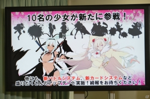 3DS「閃乱カグラ2 -真紅-」、PS Vita「デカ盛り 閃乱カグラ」など新作タイトルが多数発表！おもしろ企画盛りだくさんの「デカ盛りパイスクール」の模様をお届けの画像54