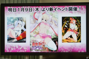 3DS「閃乱カグラ2 -真紅-」、PS Vita「デカ盛り 閃乱カグラ」など新作タイトルが多数発表！おもしろ企画盛りだくさんの「デカ盛りパイスクール」の模様をお届けの画像57