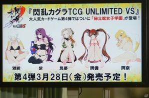 3DS「閃乱カグラ2 -真紅-」、PS Vita「デカ盛り 閃乱カグラ」など新作タイトルが多数発表！おもしろ企画盛りだくさんの「デカ盛りパイスクール」の模様をお届けの画像65