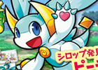 3DS「パズドラZ」チューブタイプヨーグルト「meiji Yoplait グルト！」とコラボレーションした新フレーバーが登場！