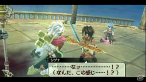 「軌跡シリーズ」10周年記念でより安価になった「那由多の軌跡 PSP the Best」が2014年3月20日に発売の画像6