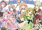ガスト全30作のビジュアル資料を凝縮した「20th Anniversary ガストゲームクロニクル～ビジュアル編～」が発売中