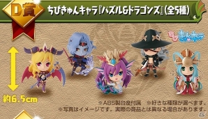 iOS/Android「パズル＆ドラゴンズ」にて3DS「パズドラZ」100万本突破＆Kindle版のサービス開始1周年を記念したキャンペーンが1月10日より順次開催の画像15